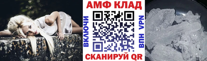 АМФ 98%  Александров 