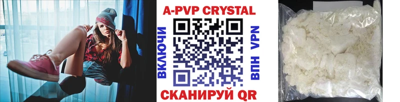 Альфа ПВП мука  как найти закладки  Александров 