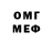 КЕТАМИН VHQ misha footbal
