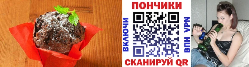 Печенье с ТГК марихуана  Александров 
