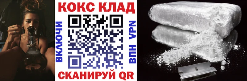 COCAIN 97%  продажа наркотиков  hydra как войти  Александров 