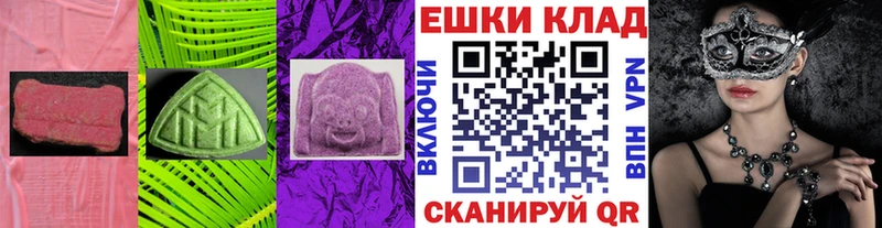 Ecstasy Дубай Александров