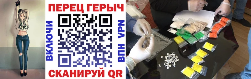 Героин герыч  Александров 
