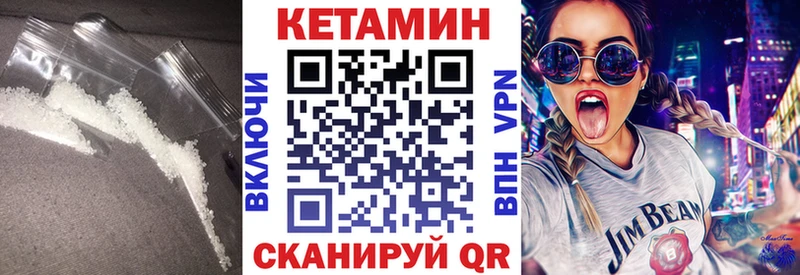 Кетамин ketamine  как найти   Александров 