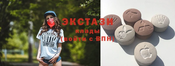 шишки Алзамай