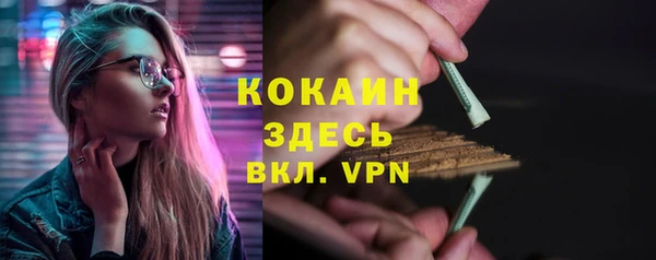 мефедрон VHQ Алексин
