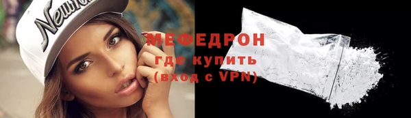 прущая мука Лиски