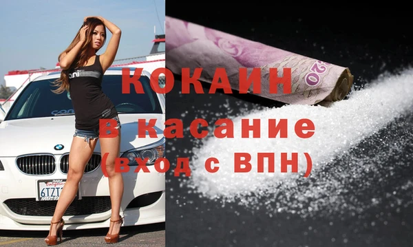 прущий лед Алексеевка