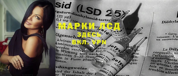 мефедрон VHQ Алексин