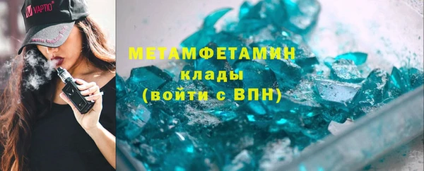 мефедрон VHQ Алексин
