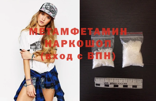 мефедрон VHQ Алексин