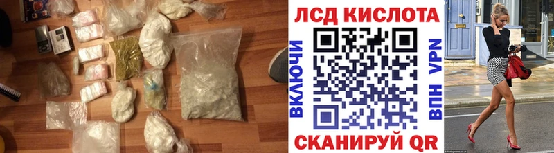 ЛСД экстази ecstasy  хочу наркоту  Александров 