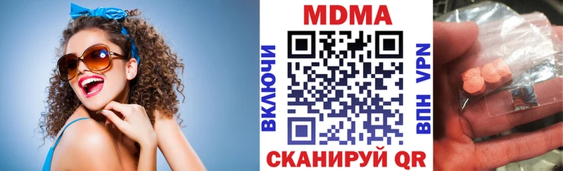 MDMA Molly  наркота  Александров 