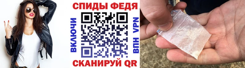 даркнет сайт  Александров  МЕТАМФЕТАМИН пудра 