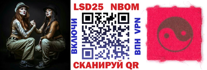 как найти закладки  Александров  kraken маркетплейс  Марки 25I-NBOMe 1,5мг 