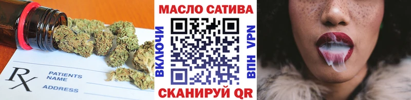 Дистиллят ТГК THC oil Александров